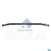 Тяга рулевая поперечная Sampa 097360-01 12250₽