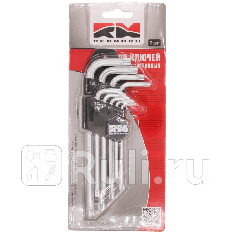 Набор ключей шестигран TORX 9шткт Т10 Т15 Т20 Т25 Т27 Т30 Т40 Т45 Т50 RedMark RedMark RM92201 460₽