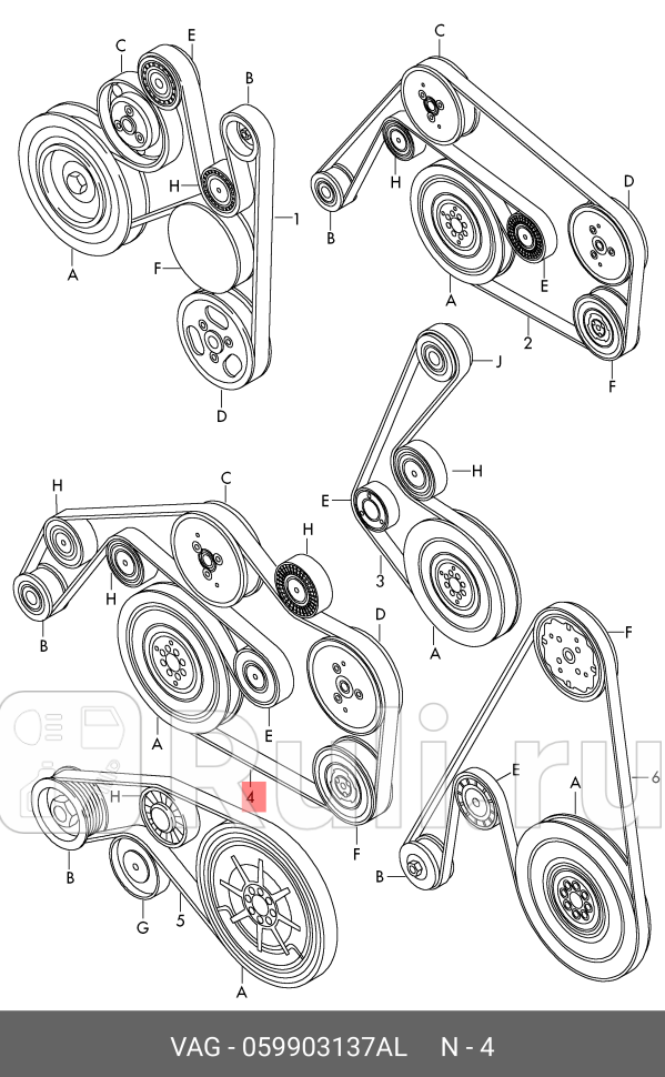 Ремень поликлиновой 6PK2518 VAG 059903137AL 7510₽