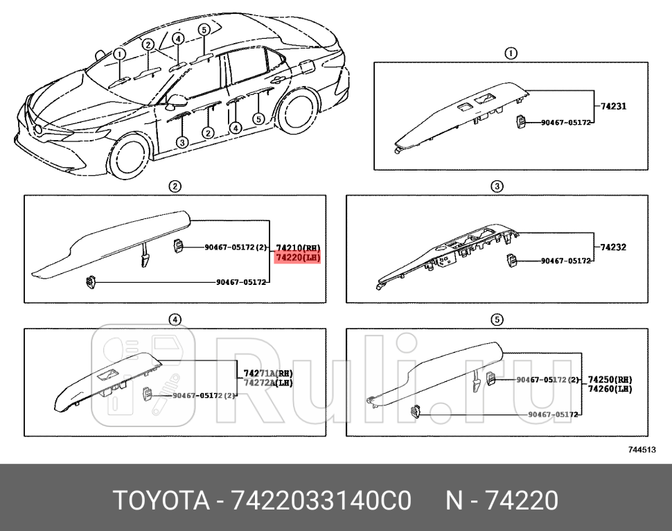 ПОДЛОКОТНИК TOYOTA-LEXUS 74220-33140-C0 0₽