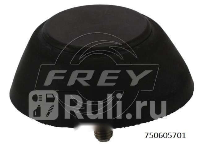 Фиксатор двери Frey 750605701 2850₽