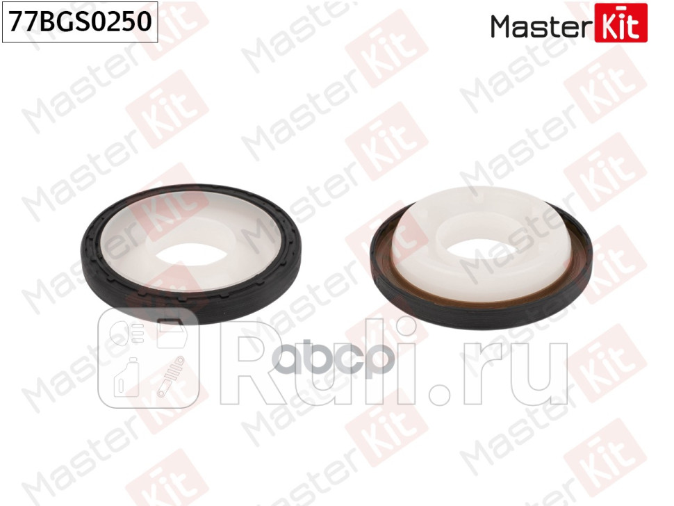 Сальник BMW 3 E905 F10X3 E83 2003 - 2016 N52 B25 AN52 B25 AFN52 B25 BF MASTERKIT 77BGS0250 1360₽