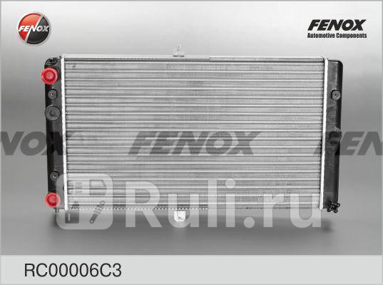 Радиатор двигателя универс алюм сборн отверстие под датчик t ВАЗ 2110-2112 RC00006C3 FENOX RC00006C3 4900₽