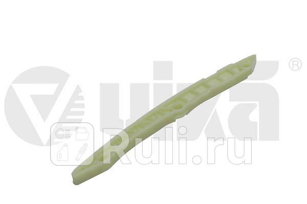 Успокоитель цепи Vika 11090957201 760₽