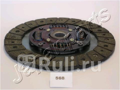 Диск сцепления JAPANPARTS df568 1680₽