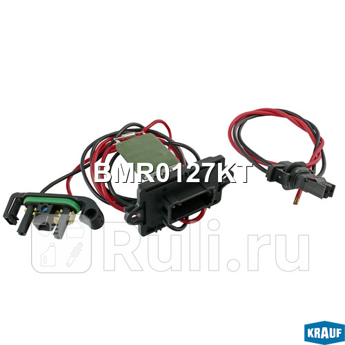Резистор печки Krauf BMR0127KT 2990₽