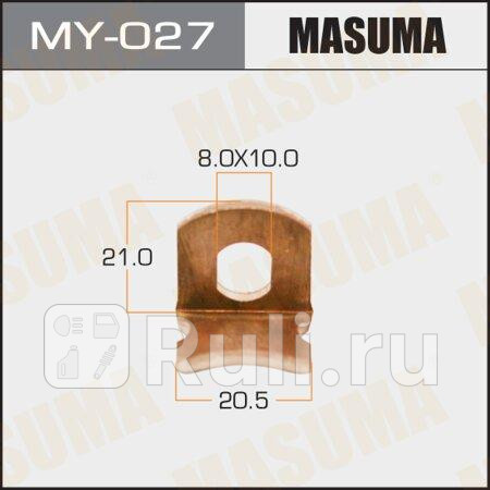Контакты тяг реле на стартер MASUMA MASUMA MY-027 200₽