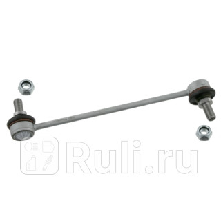 Стойка стабилизатора перед правлев Febi 9206 0₽