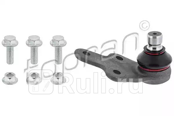 Опора шаровая HANS PRIES 304 507 001 0₽