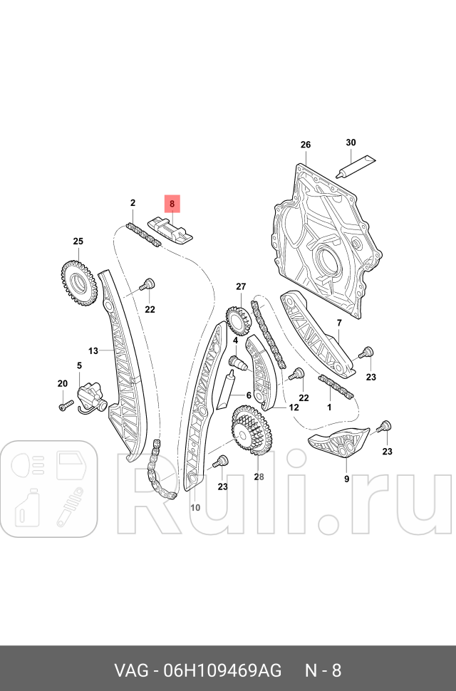 Успокоитель цепи VAG 06H109469AG 0₽
