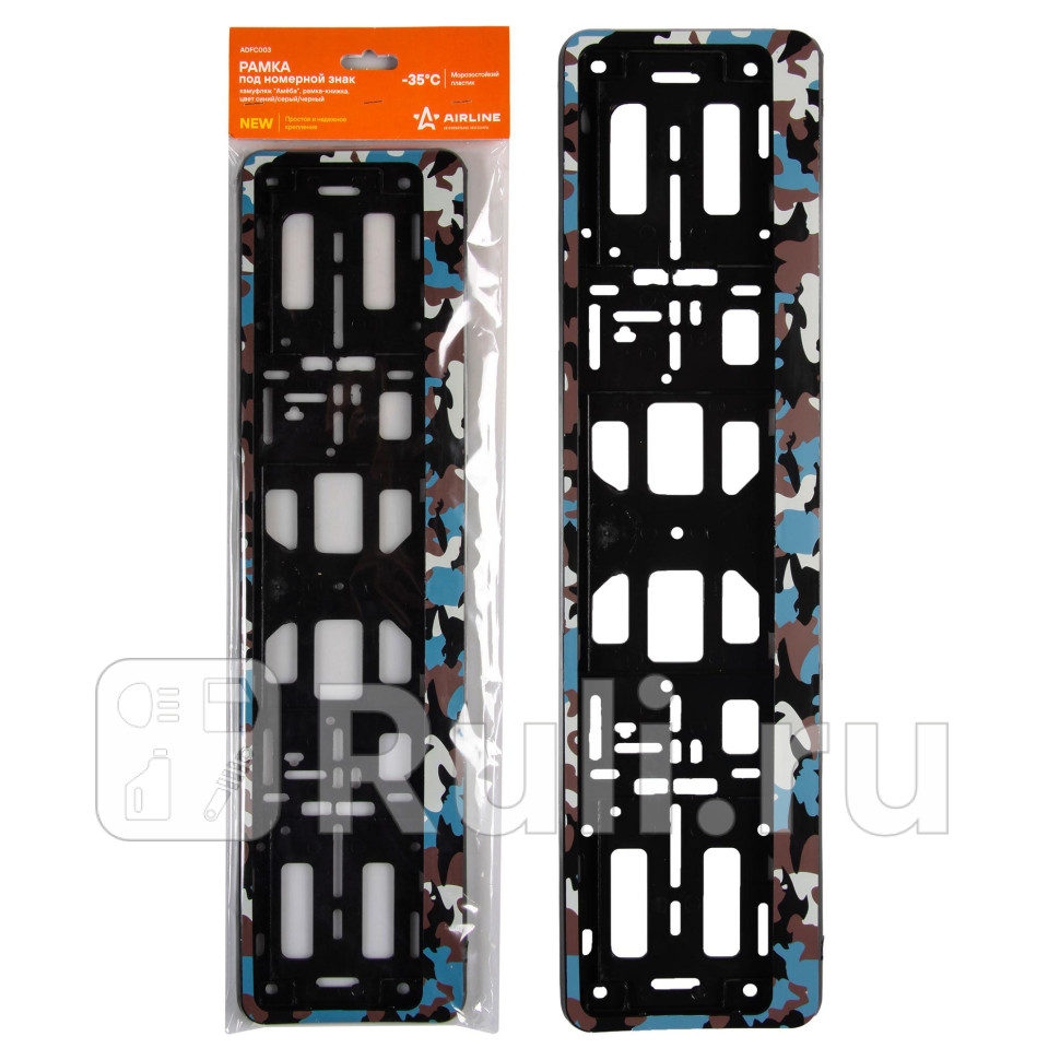 Рамка под номер AIRLINE камуфляж Амёба AIRLINE ADFC003 170₽