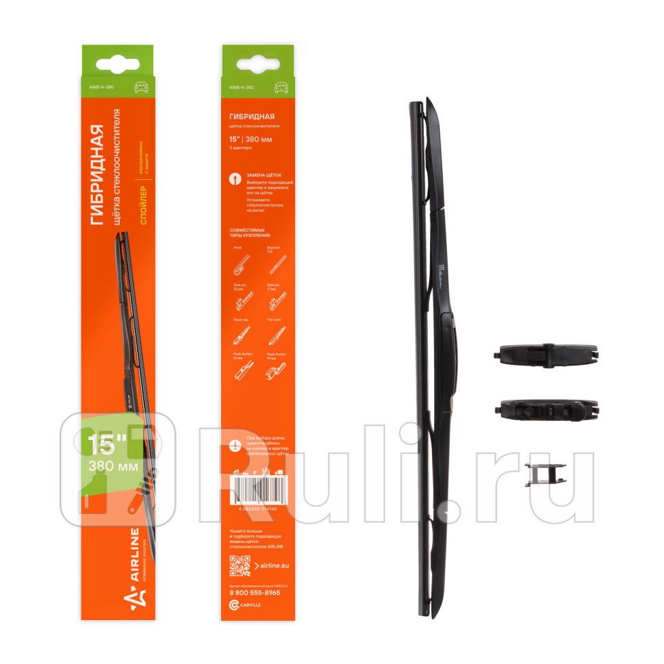 Щетка стеклоочистителя гибридная 380 мм AIRLINE AIRLINE AWB-H-380 730₽