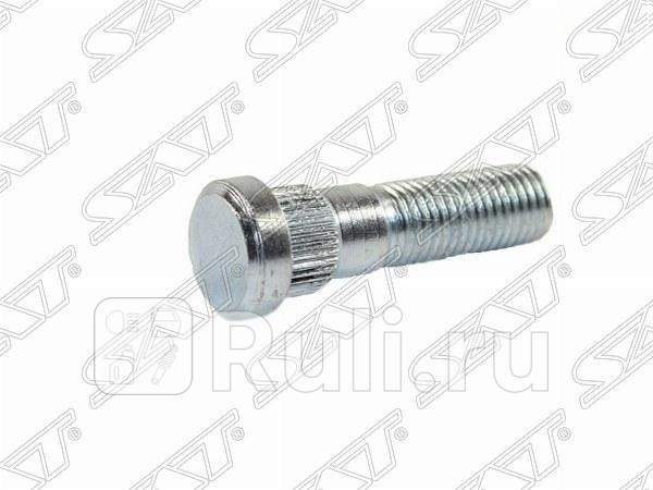 Шпилька колесная MAZDA DEMIOMAZDA 2 02-07 SAT ST-D350-33-062 120₽