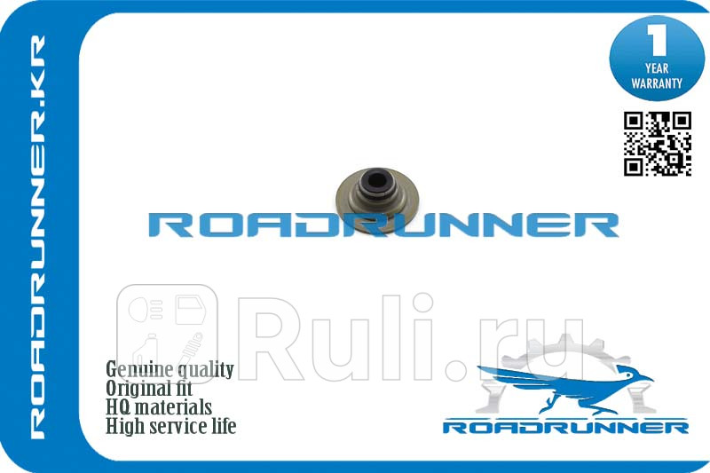 Колпачок маслосъёмный RR-0K9BV-12123 Roadrunner RR-0K9BV-12123 80₽