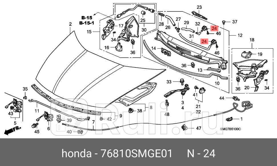 Форсунка омывателяnozzle assywshld HONDA 76810-SMG-E01 0₽