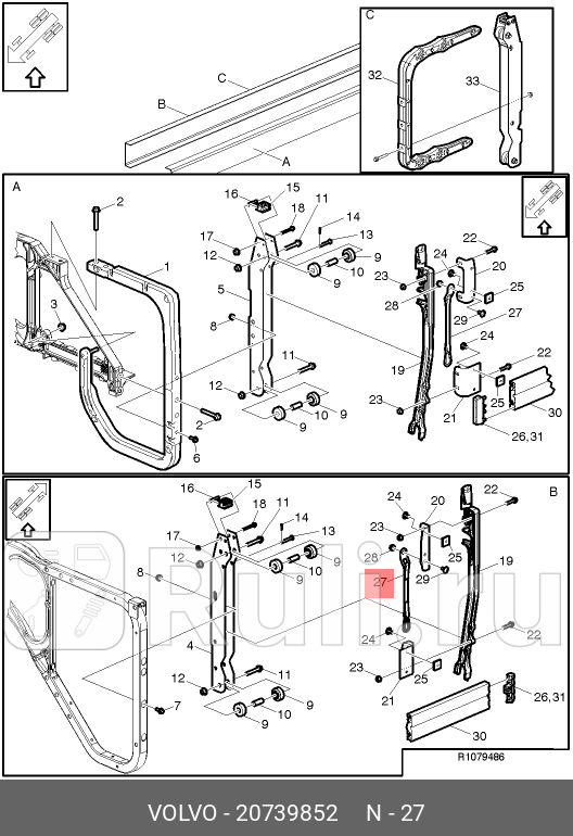Хомут VOLVO 20739852 420₽