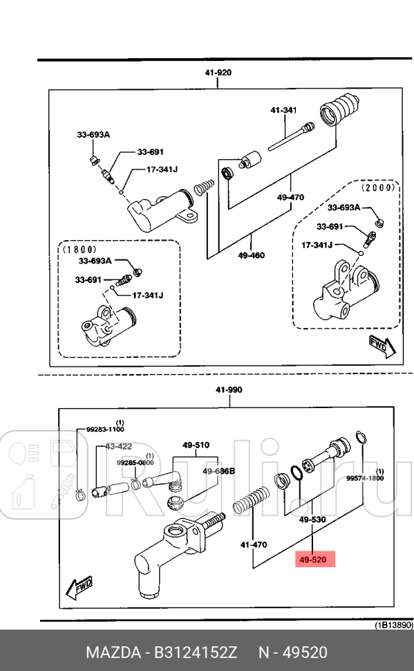 Ремкомплект главного цилиндра сцепления cx-7 mazda6 gggh rx-7 rx-8 MAZDA B3124152Z 2080₽