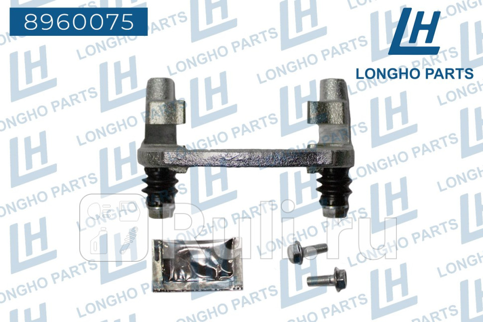 Скоба суппорта VOLVO S40 1995-2004 30863317 Longho 8960075 0₽