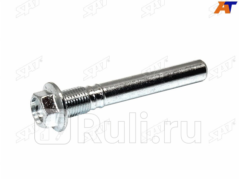 Направляющая FR суппорта TOYOTA DUET 98- SAT ST-47715-97201 230₽