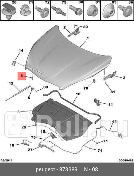 Отбойник капота PEUGEOT 308 06- PSA 873389 880₽