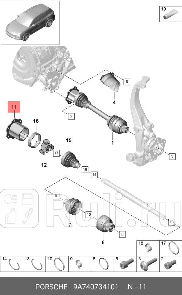 ШАРНИРНЫЙ ВАЛ VAG 9A740734101 0₽