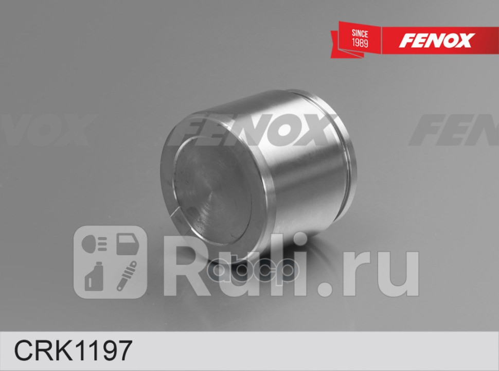 Поршень суппорта FENOX CRK1197 540₽