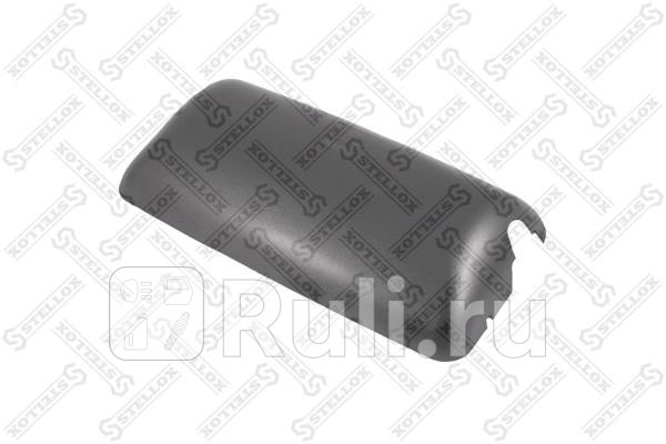 Крышка зеркала для Daf 95XF 1987-1997 STELLOX 87-29505-SX 210₽