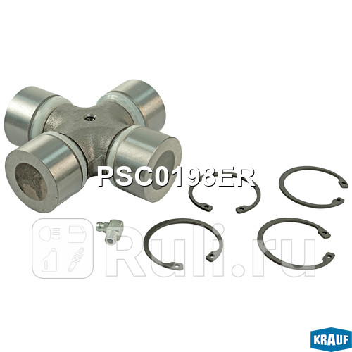 Крестовина карданного вала Krauf PSC0198ER 2750₽