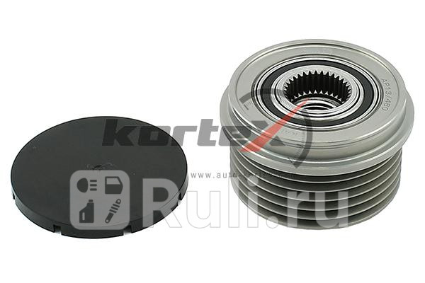 Обгонная муфта генератора FORD MONDEO 00- 18-20 KAP010 Kortex KAP010 2580₽