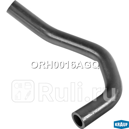 Шланг от бачка к насосу Krauf ORH0016AGQ 1510₽