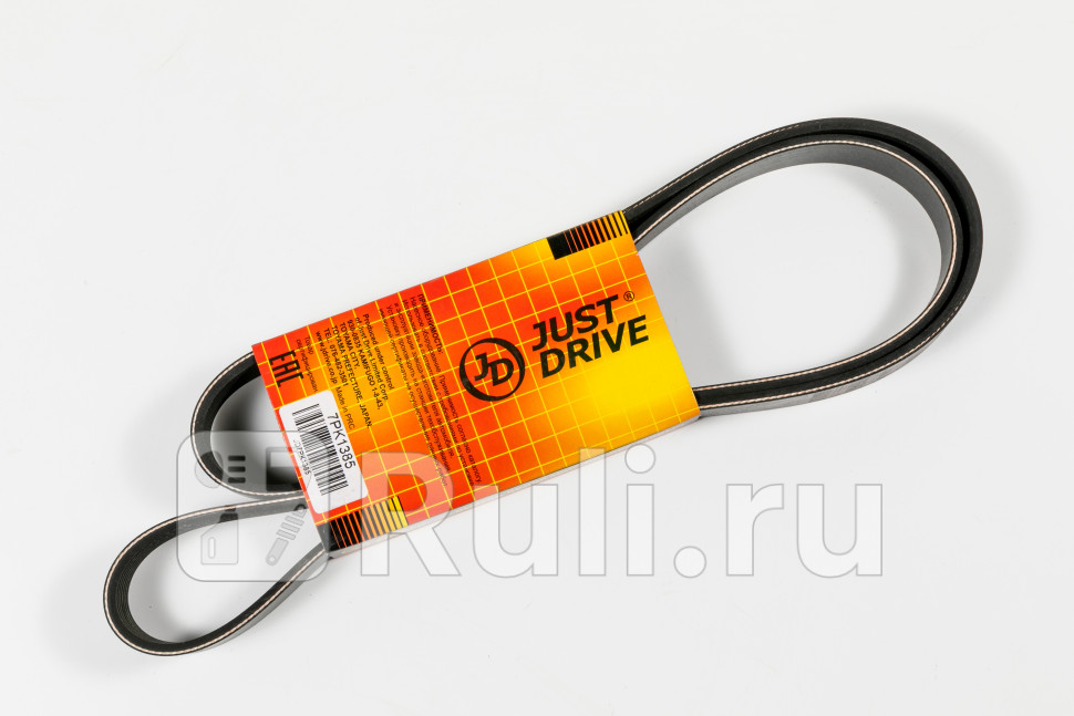 Ремень поликлиновый JD JD 7PK1385 980₽