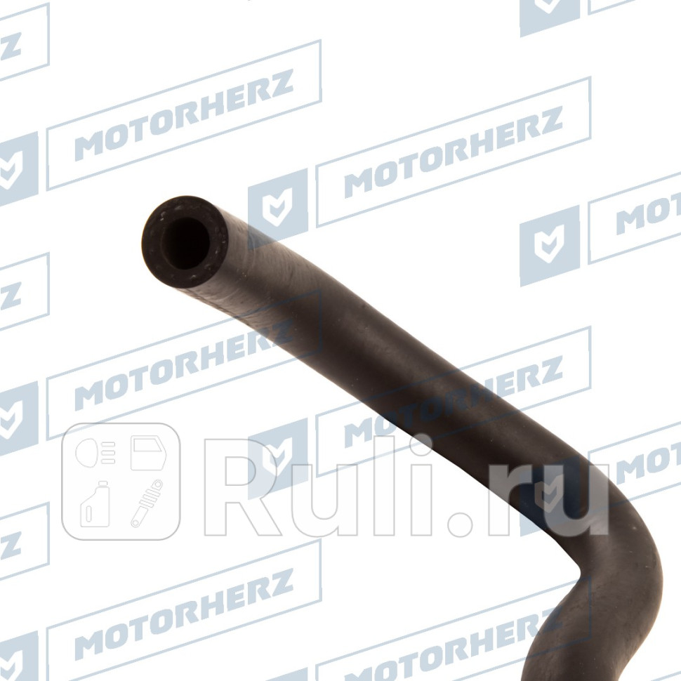 Обратный шланг от рейки к бачку Motorherz HRH0143 0₽