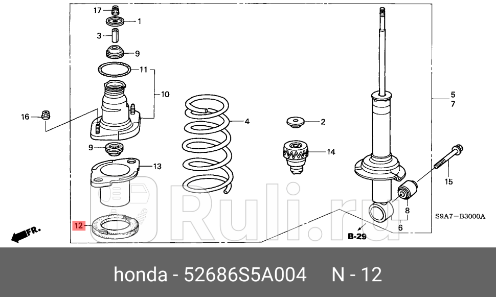 Прокладка пружины задней civic 2001 - 2006 cr-v 2002 - 2014 fr-v 2005 - 2009 stream 2001 - 200 HONDA 52686-S5A-004 0₽