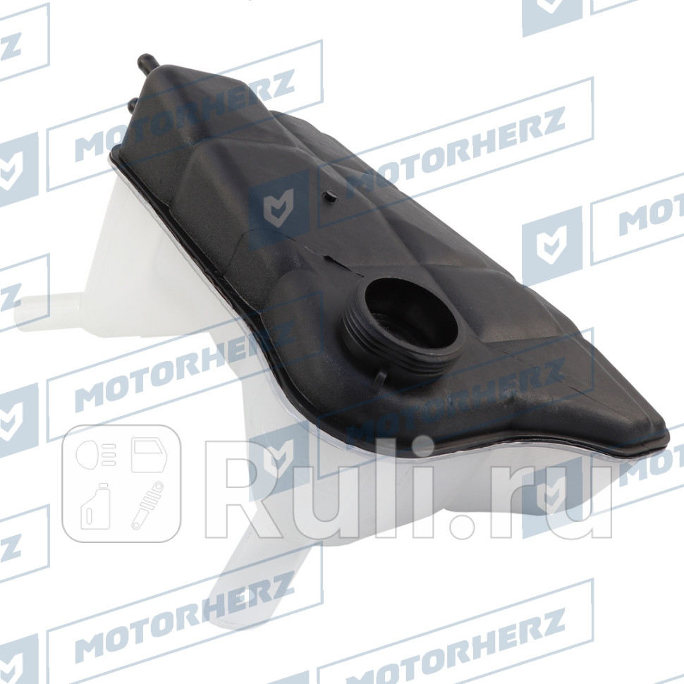 Бачок расширительный Motorherz 106CA0096AE 1620₽