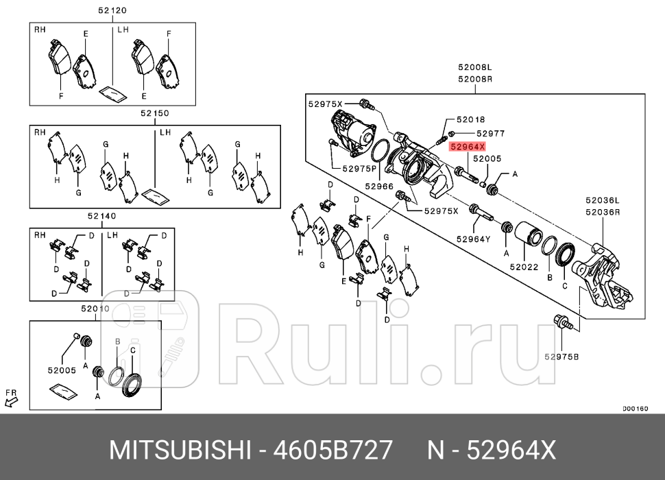 Направляющая суппорта mitsubishi outlander 16- заднего верхняя MITSUBISHI 4605B727 990₽