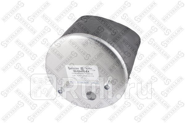Пневмоподбез стак STELLOX 90-09400-SX 4680₽