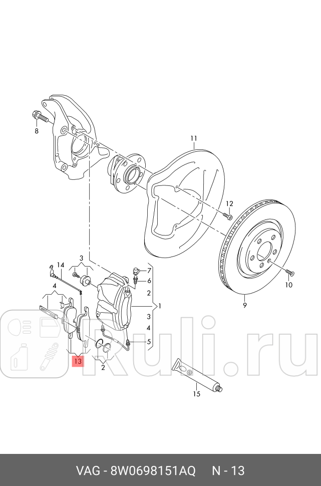 Колодки тормозные дисковые перед VAG 8W0698151AQ 0₽