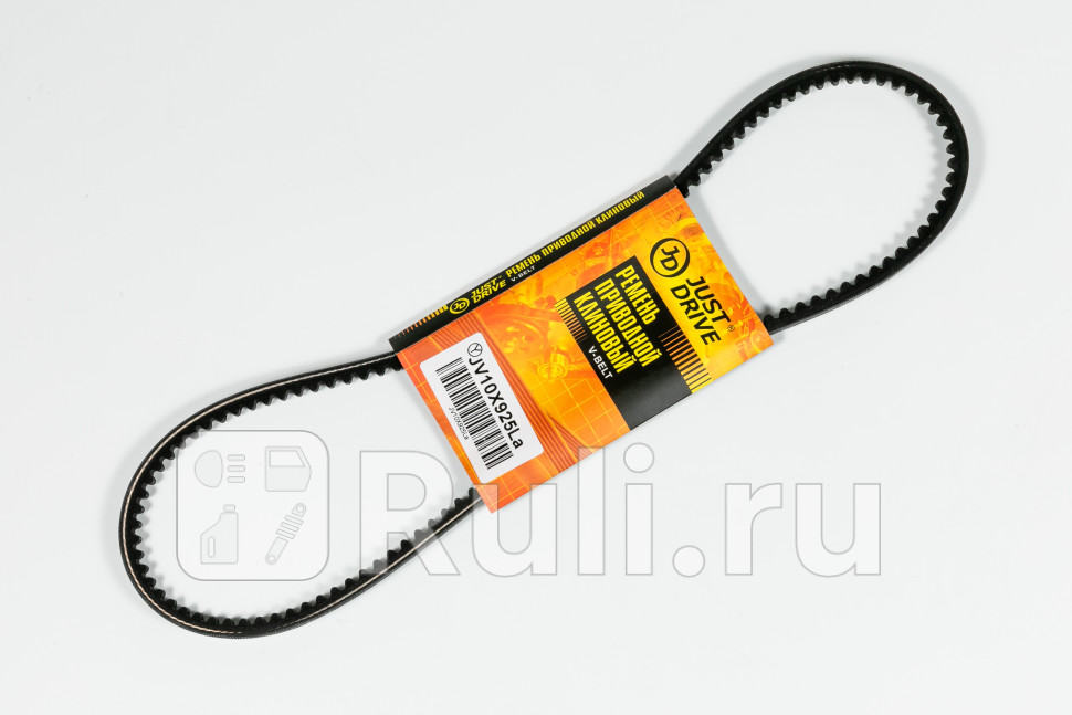 Ремень клиновый 10х925 внеш JD JV10X925La 210₽