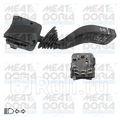 Подрулевой переключатель Meat Doria 23006 1570₽