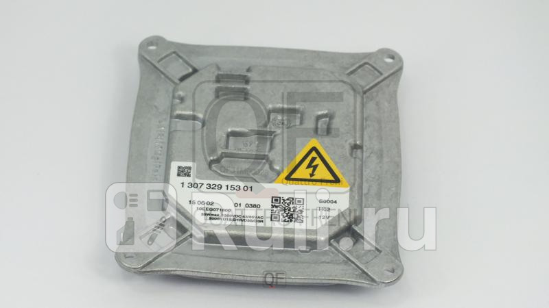 Блок розжига Quattro Freni QF31M00028 5440₽