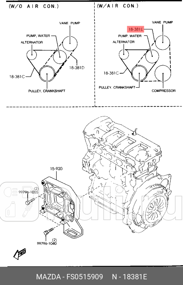 Ремень приводной клиновый MAZDA FS05-15-909 0₽