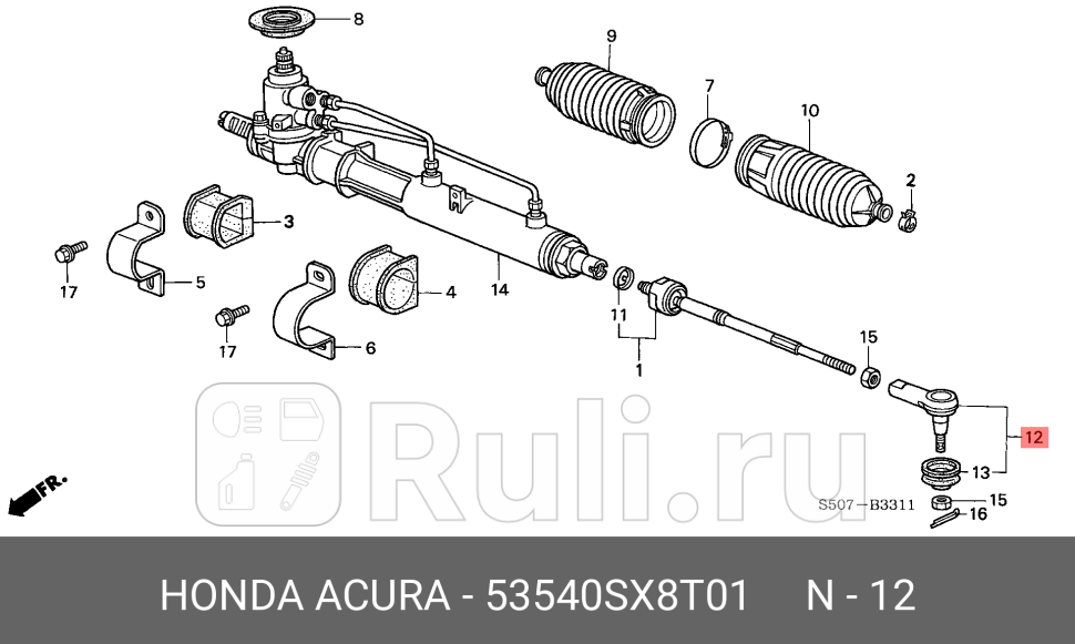 Наконечник поперечной рулевой тяги HONDA 53540SX8T01 3820₽