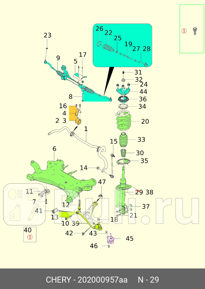 Амортизатор передний левый t19 CHERY 202000957AA 0₽
