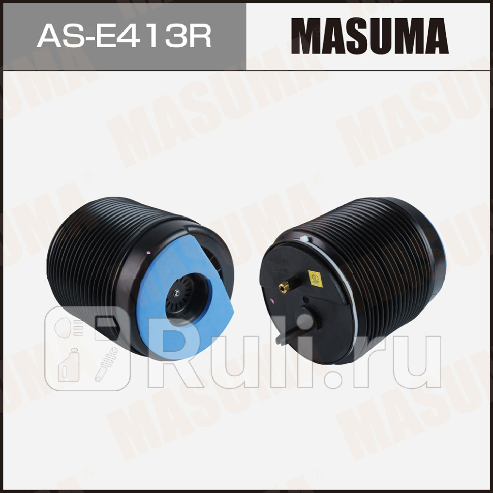 Пневмоамортизатор VOLVO XC60 17- REAR RH Masuma MASUMA AS-E413R 23450₽