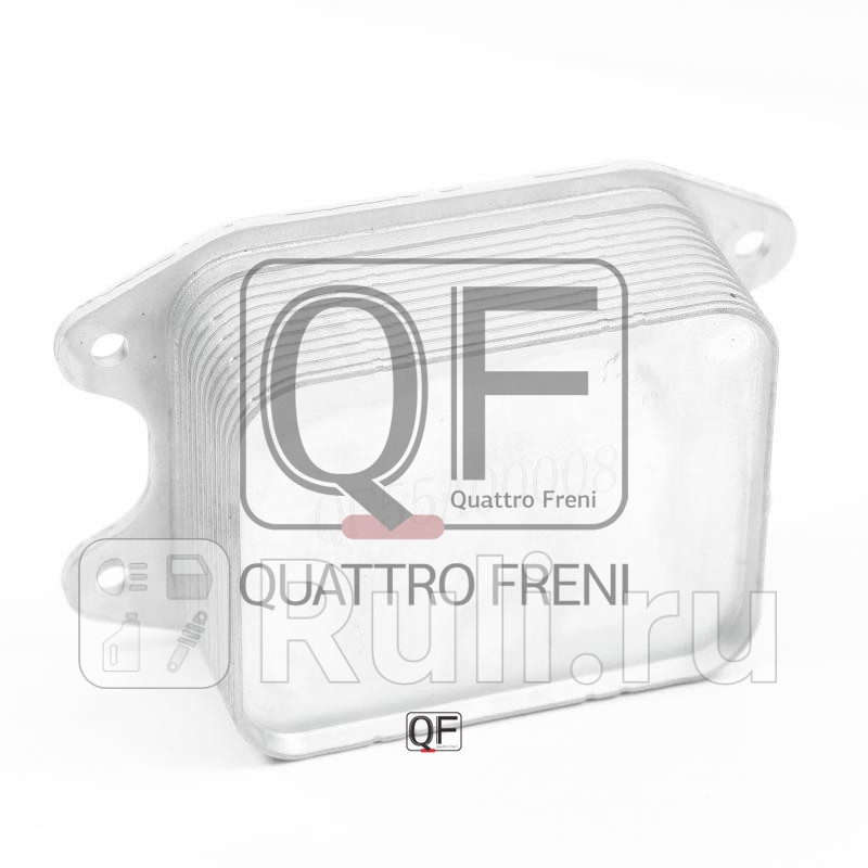 Радиатор масляный Quattro Freni QF55A00008 3570₽