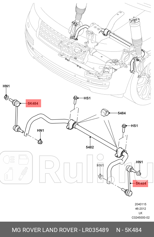 Тяга перстабил ORG LAND ROVER LR035489 7690₽
