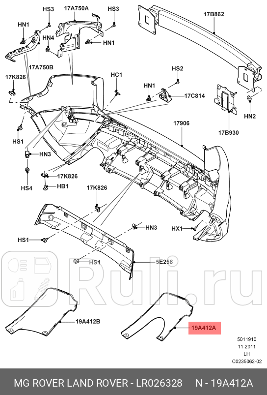 крышка бпроушины Land Rover Range Rover LAND ROVER LR026328 7800₽