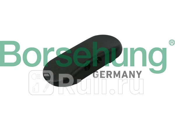 Форсунка омывателя лобового стекла Borsehung B18497 1040₽