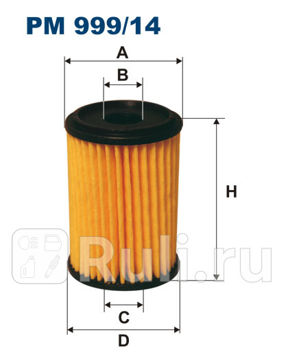 Фильтр топливный FILTRON PM99914 150₽