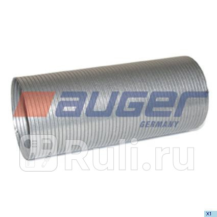 Гофра глушителя AUGER 65486 1480₽